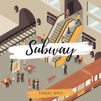 Томас Фріз — Subway — обложка